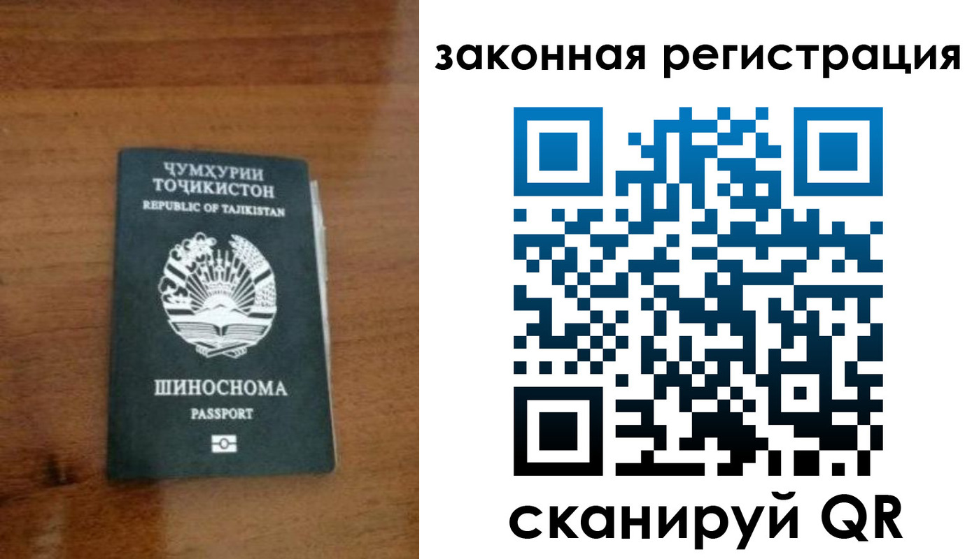 регистрация для школы в Лакинске
