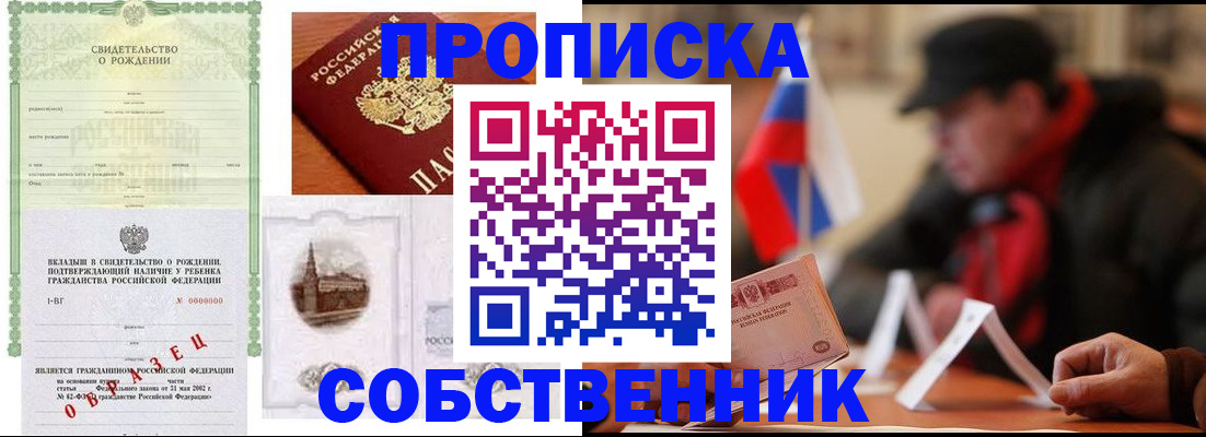форма 3 в Лакинске